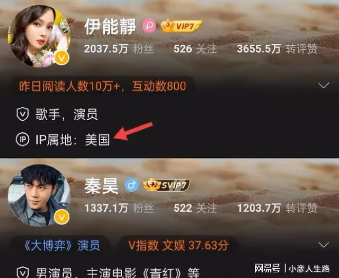 伊能靜落淚疑婚變，與秦昊分居兩地半年不互動，男方說出軌就自殺