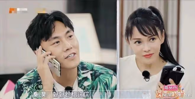 伊能靜落淚疑婚變，與秦昊分居兩地半年不互動，男方說出軌就自殺
