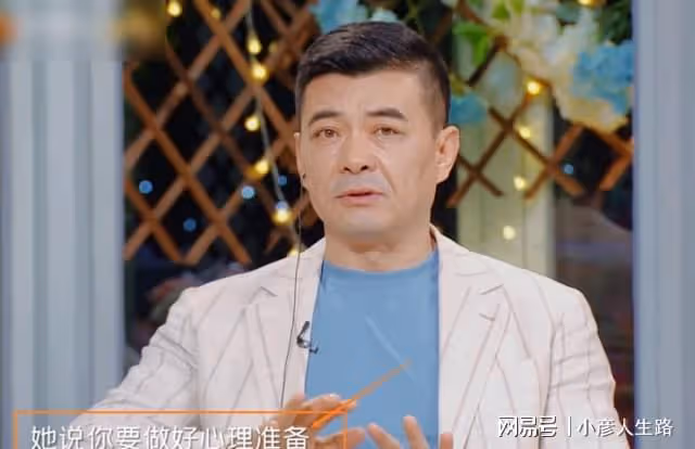 王新軍:親情有淚水,對不起唐靜,此生不會辜負小7歲的秦海璐