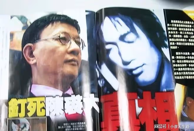 陳奕迅妻子插氧氣管,臉色蠟黃顯憔悴,為何不般配的愛情也很甜蜜