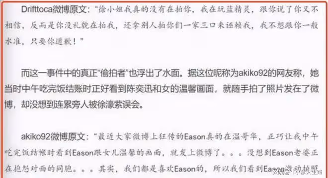 陳奕迅妻子插氧氣管,臉色蠟黃顯憔悴,為何不般配的愛情也很甜蜜