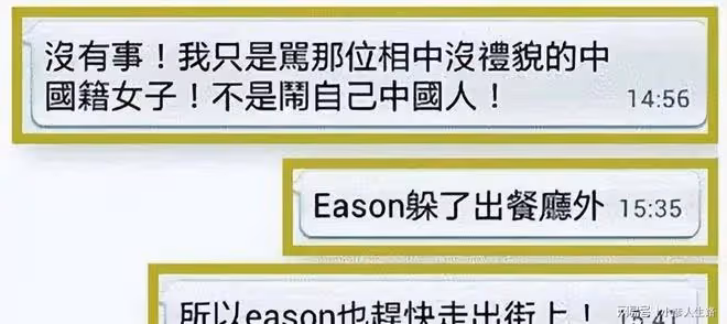 陳奕迅妻子插氧氣管,臉色蠟黃顯憔悴,為何不般配的愛情也很甜蜜