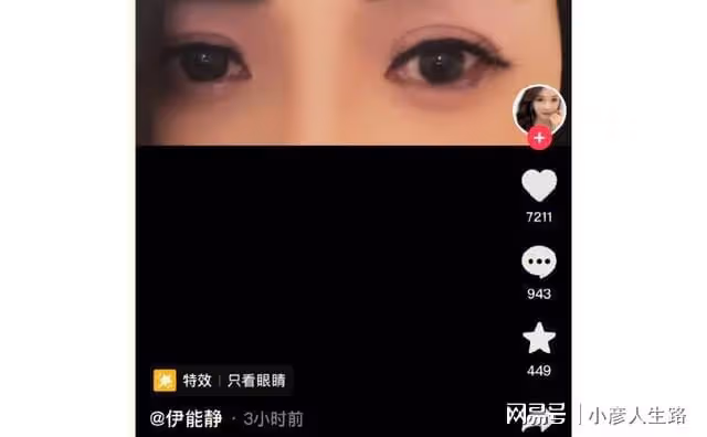 發傷感文案被疑婚變,伊能靜工作室發文否認,並回應此前聚餐事件