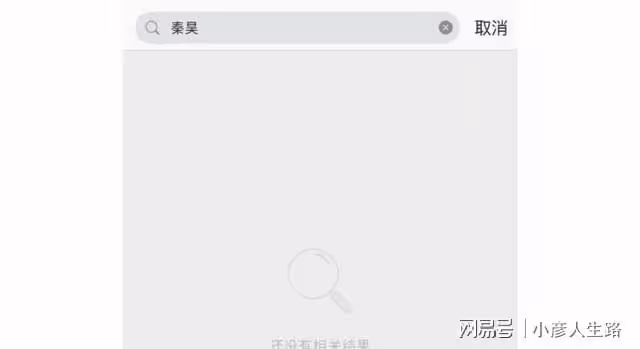 發傷感文案被疑婚變,伊能靜工作室發文否認,並回應此前聚餐事件