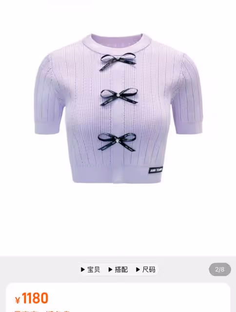 35歲女星將結婚?婚紗店認真挑選婚紗,曾與小9歲男偶像同回酒店