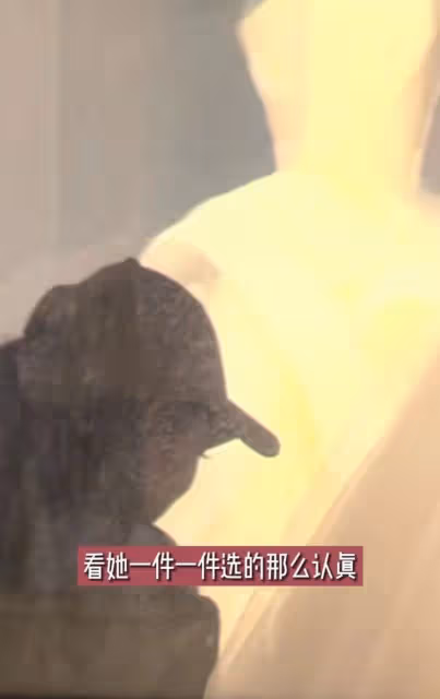 35歲女星將結婚?婚紗店認真挑選婚紗,曾與小9歲男偶像同回酒店
