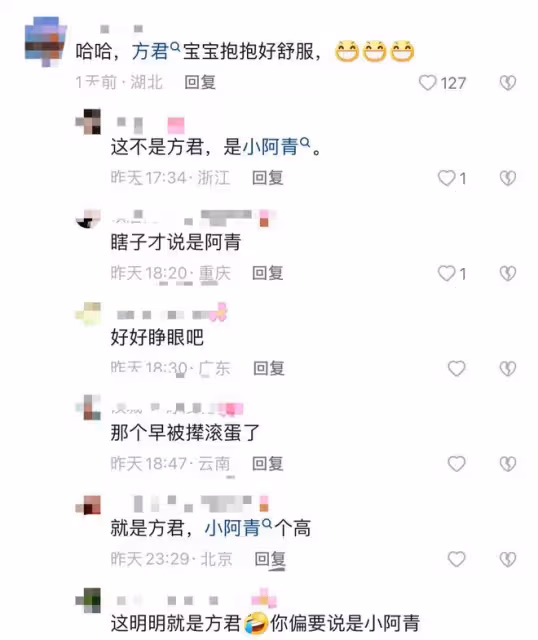 祁隆被女徒弟緊抱不放!笑容燦爛摟肩摸頭,離婚被曝出軌剛5個月