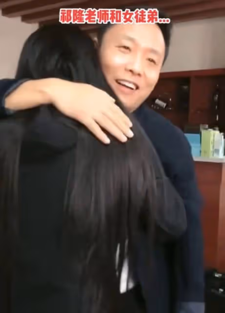 祁隆被女徒弟緊抱不放!笑容燦爛摟肩摸頭,離婚被曝出軌剛5個月