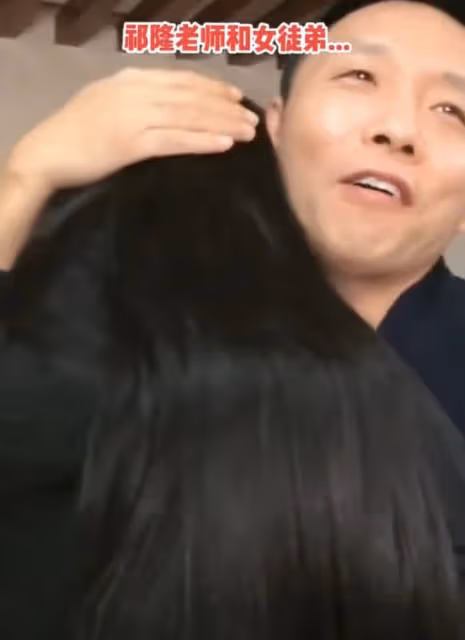 祁隆被女徒弟緊抱不放!笑容燦爛摟肩摸頭,離婚被曝出軌剛5個月
