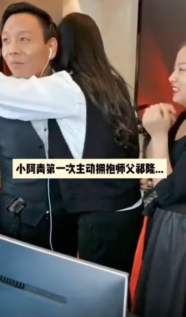 祁隆被女徒弟緊抱不放!笑容燦爛摟肩摸頭,離婚被曝出軌剛5個月