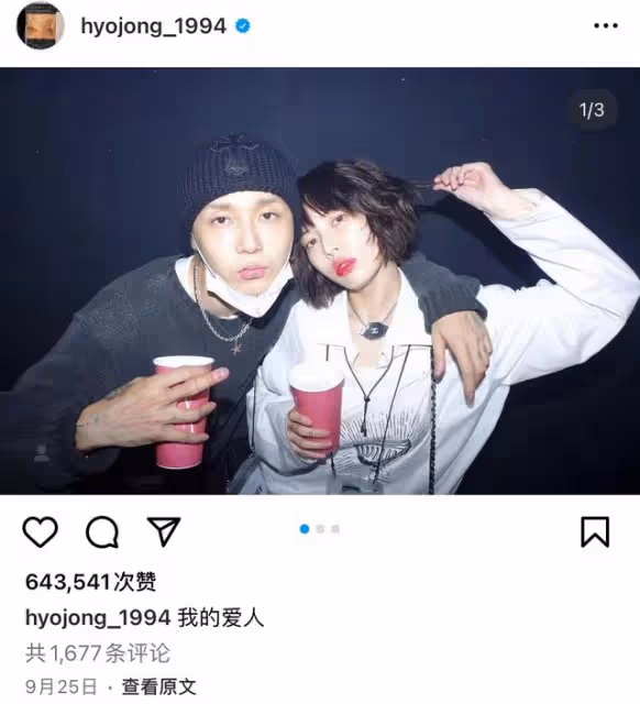 泫雅金曉鍾官宣分手,兩人相戀6年仍是朋友,9個月前剛成功求婚