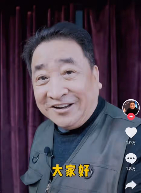 姜昆入駐短視頻平台,皺紋深邃鬢邊白髮明顯,關評論索要禮物遭嘲