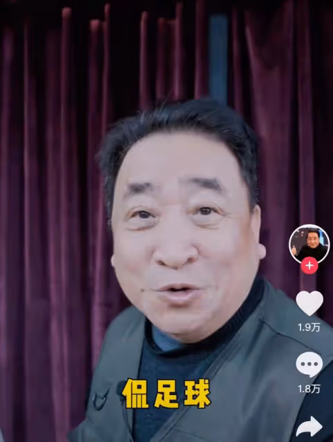 姜昆入駐短視頻平台,皺紋深邃鬢邊白髮明顯,關評論索要禮物遭嘲