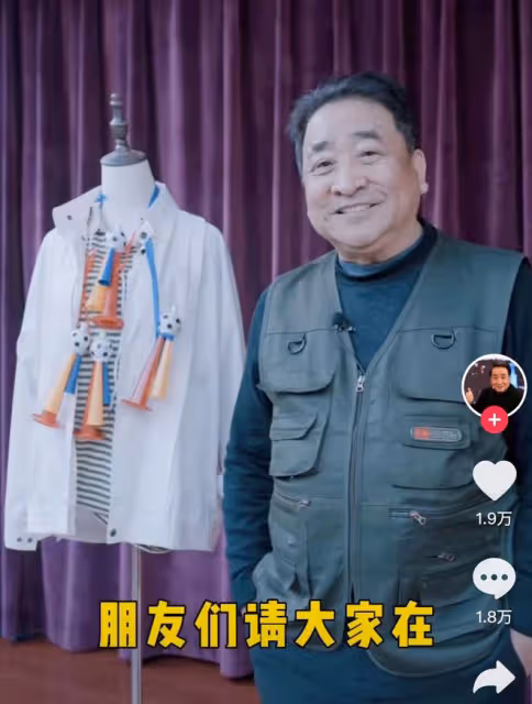 姜昆入駐短視頻平台,皺紋深邃鬢邊白髮明顯,關評論索要禮物遭嘲