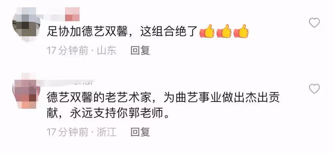 姜昆入駐短視頻平台,皺紋深邃鬢邊白髮明顯,關評論索要禮物遭嘲