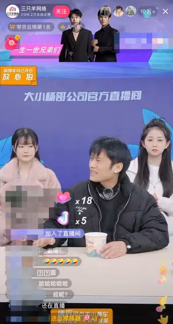 小楊哥回應楊爸私密視頻風波！醉酒後被惡意轉發，網友怒批太牽強