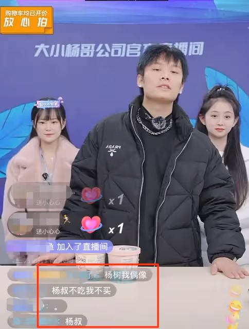 小楊哥回應楊爸私密視頻風波！醉酒後被惡意轉發，網友怒批太牽強