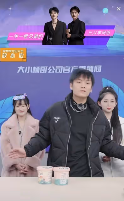 小楊哥回應楊爸私密視頻風波！醉酒後被惡意轉發，網友怒批太牽強