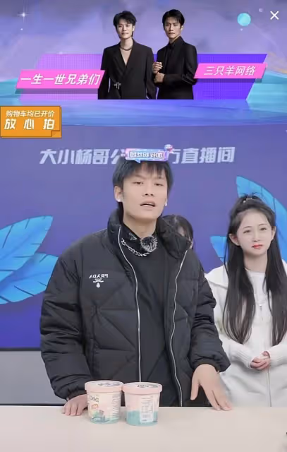 小楊哥回應楊爸私密視頻風波！醉酒後被惡意轉發，網友怒批太牽強