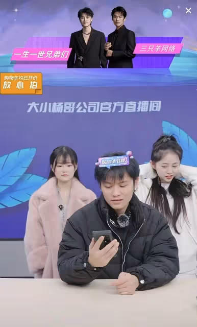 小楊哥回應楊爸私密視頻風波！醉酒後被惡意轉發，網友怒批太牽強