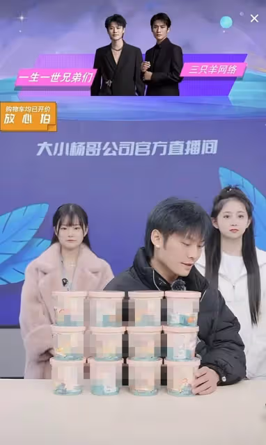 小楊哥回應楊爸私密視頻風波！醉酒後被惡意轉發，網友怒批太牽強