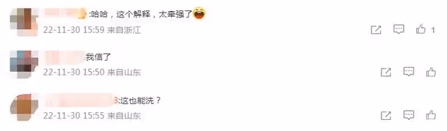 小楊哥回應楊爸私密視頻風波！醉酒後被惡意轉發，網友怒批太牽強