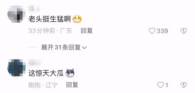 小楊哥回應楊爸私密視頻風波!醉酒後被惡意轉發,網友怒批太牽強