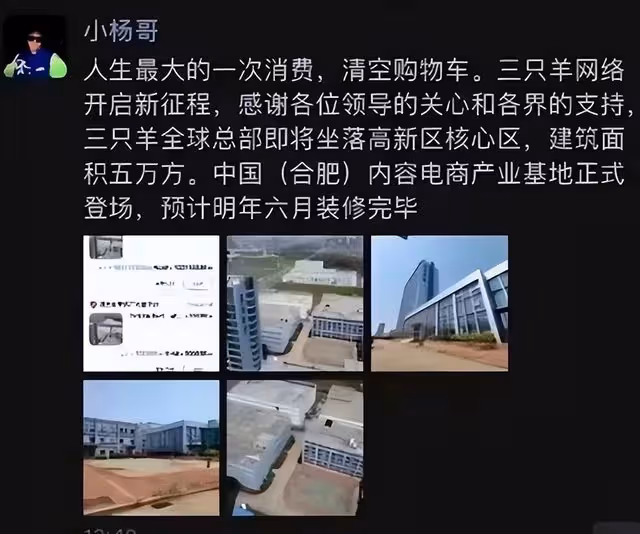 小楊哥回應楊爸私密視頻風波!醉酒後被惡意轉發,網友怒批太牽強