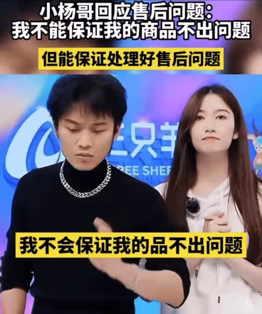 小楊哥回應楊爸私密視頻風波!醉酒後被惡意轉發,網友怒批太牽強