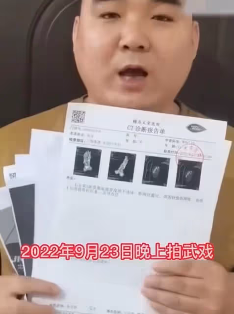 劉詩詩劇組武行受傷骨折,劇組賠償6千元了事,協商無門無奈舉報