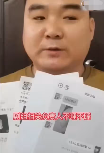 劉詩詩劇組武行受傷骨折,劇組賠償6千元了事,協商無門無奈舉報