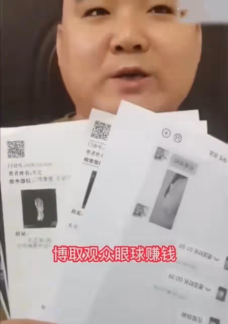 劉詩詩劇組武行受傷骨折,劇組賠償6千元了事,協商無門無奈舉報