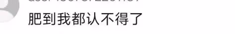 52歲梁小冰現身小場合商演,要人攙扶肥到難辨認,曝出場費要10萬