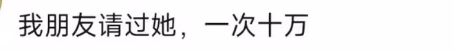 52歲梁小冰現身小場合商演,要人攙扶肥到難辨認,曝出場費要10萬