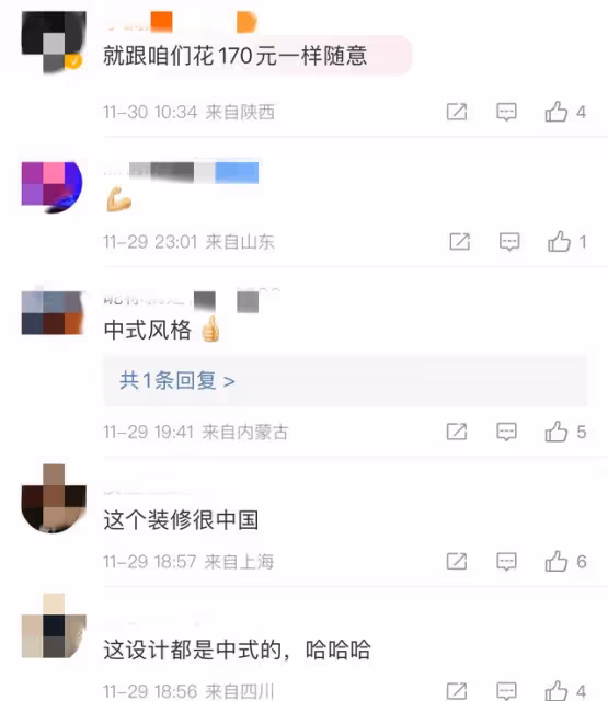貝克漢姆住卡達頂級酒店!中式奢華裝修,每日房費17萬已住一周