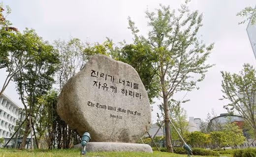 越聽越覺得帥!盤點各大韓國大學的slogan(下)