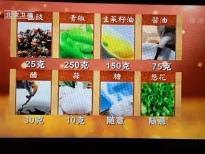 改良燒椒醬