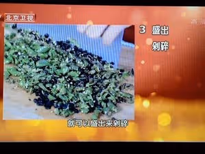 改良燒椒醬