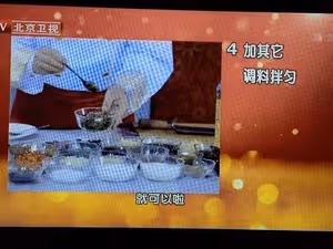 改良燒椒醬