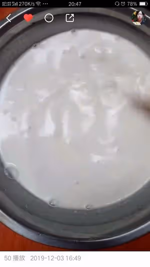 河南豫中特色美食，肉燜子
