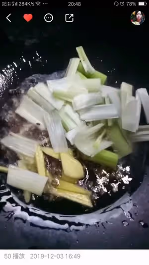 河南豫中特色美食，肉燜子