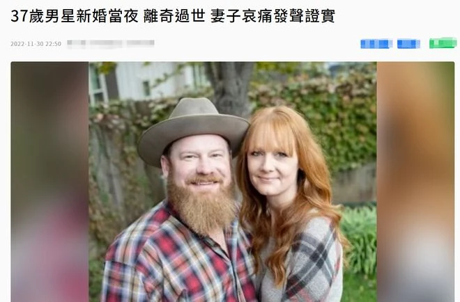 37歲歌手傑克新婚夜去世!死因暫未查明,妻子悲痛發文稱心已死