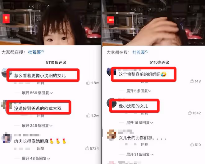 嚴屹寬女兒長相曝光，四年時間也沒能逆襲，越長越像潘長江小瀋陽