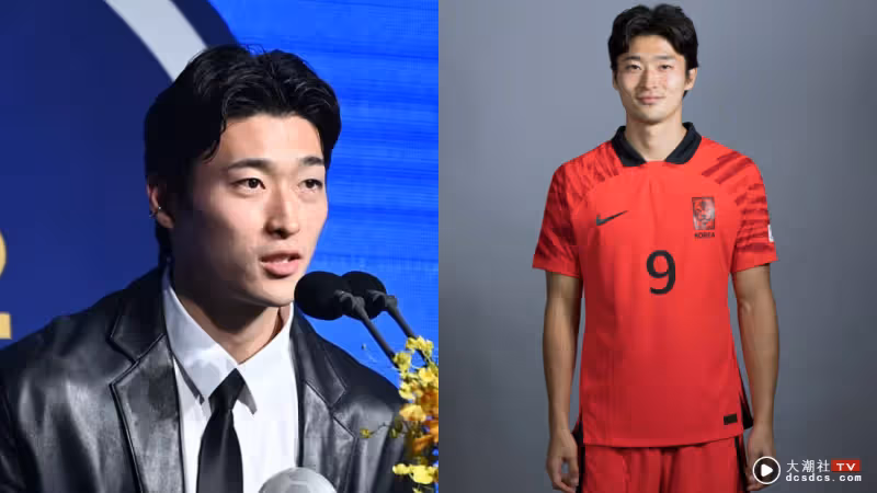 2022世界盃｜韓國足球男神曹圭成狂收求婚信息！韓媒驚曝：他有女朋友了