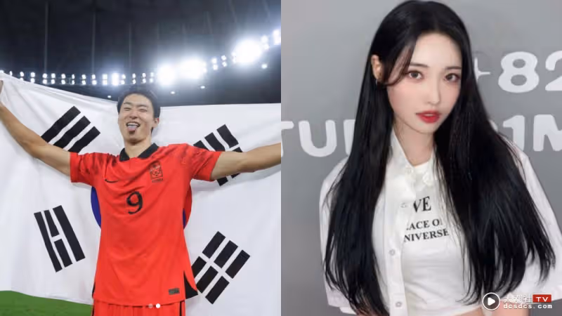 2022世界盃｜韓國足球男神曹圭成狂收求婚信息！韓媒驚曝：他有女朋友了