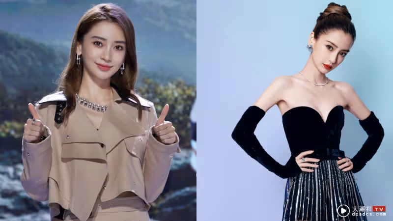 Angelababy 15歲「自我介紹」曝光！當年最喜歡陳冠希、張柏芝