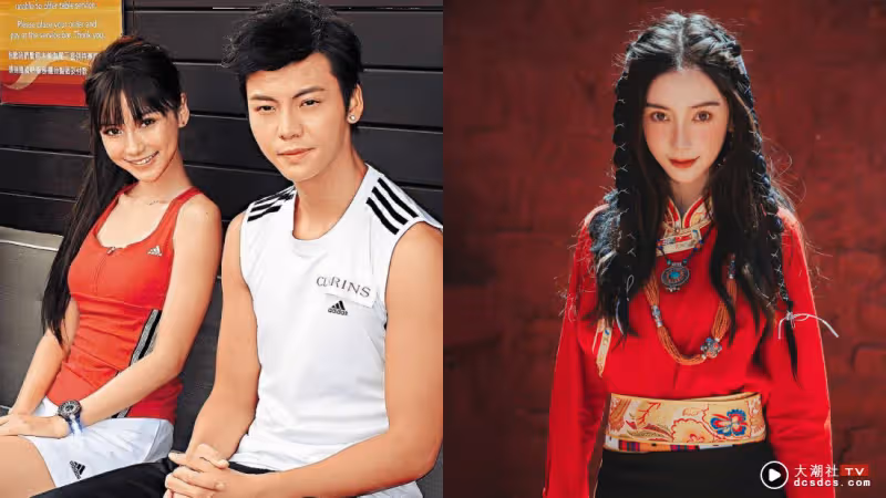 Angelababy 15歲「自我介紹」曝光！當年最喜歡陳冠希、張柏芝