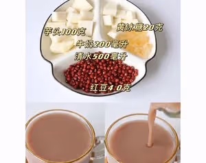 別喝奶茶了！試試養生熱飲