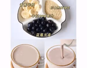 別喝奶茶了！試試養生熱飲