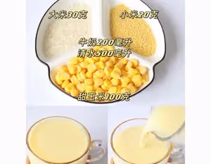 別喝奶茶了！試試養生熱飲